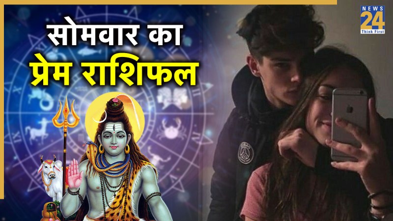 Love Rashifal 27 October Horoscope Love Rashifal 27 October Horoscope
