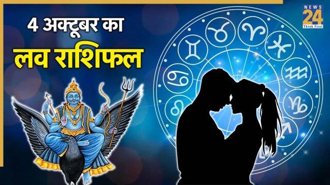 Love Rashifal 4 October 2025