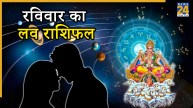 Love Rashifal 5 October 2025