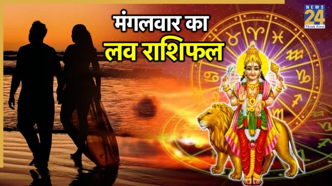 Love Rashifal 7 October 2025