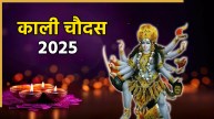MAA-KALI