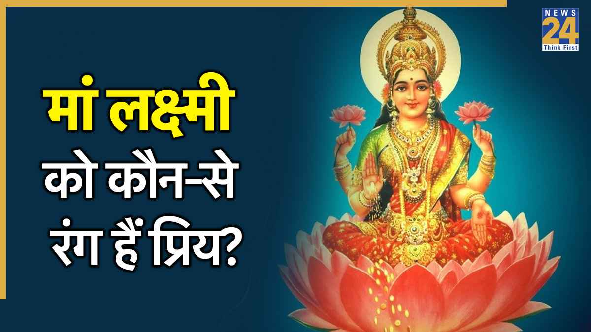 MAA-LAKSHMI