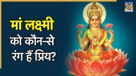 MAA-LAKSHMI