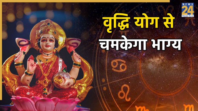 Lucky Zodiac Sign Lucky Zodiac Sign