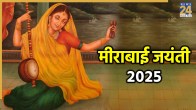 Meerabai Jayanti 2025
