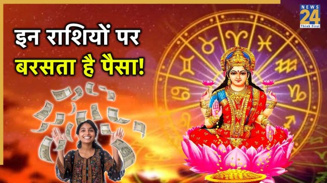 Maa-Lakshmi-Favourite-Zodiac-Signs