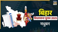 Madhuban