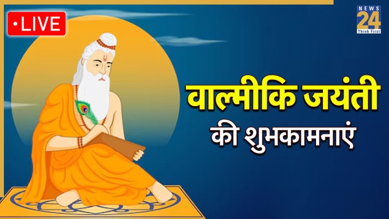 Valmiki Jayanti Wishes