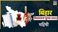 Mahishi