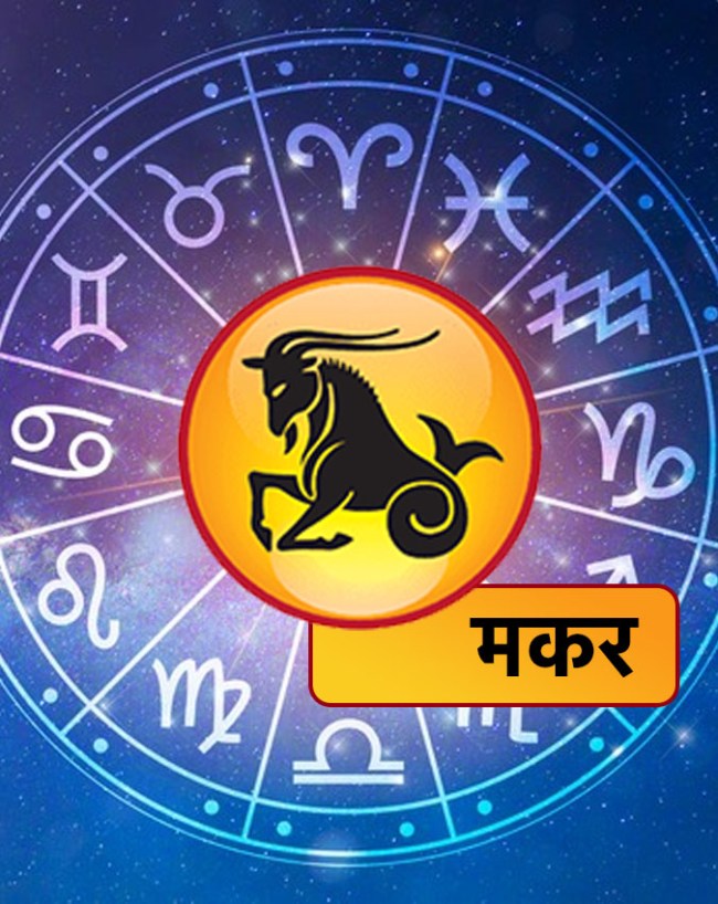 Mahayuti 2025 Rashifal-1-2-3-4-5