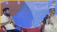 Manthan 2025