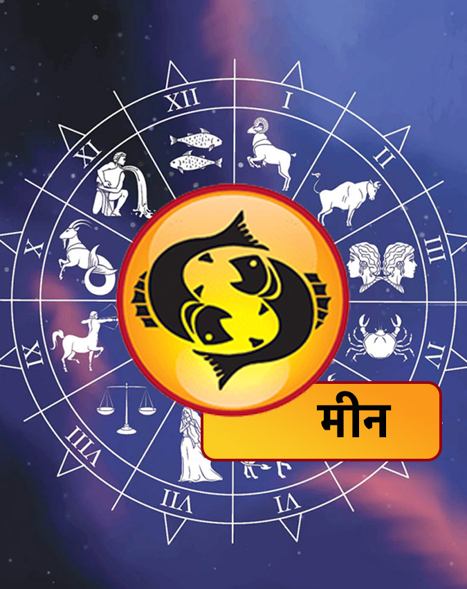 Chhath Puja 2025 Rashifal Chhath Puja 2025 Rashifal-1-2-3-4-5-6