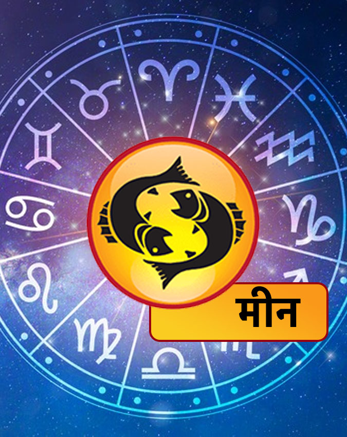 Mahayuti 2025 Rashifal-1-2-3-4-5-6