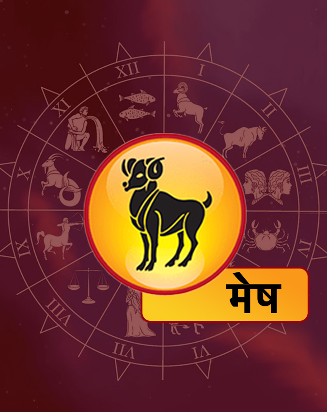 Budh Mangal Yuti 2025-1-2-3