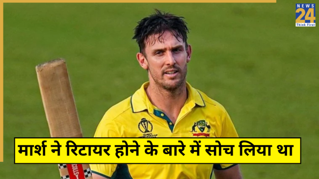 Mitchell Marsh Shocking Revelation