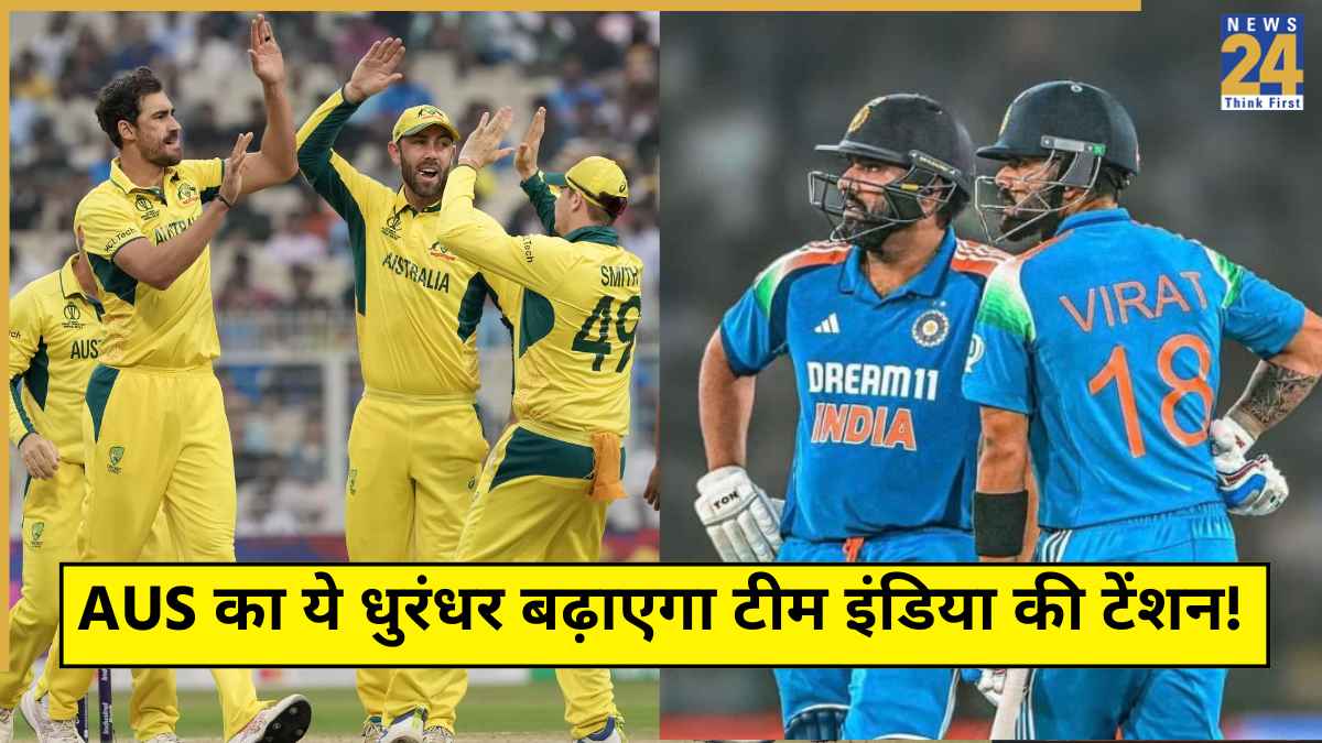 Mitchell Starc Record vs India in ODI