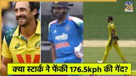 Mitchell Starc World Record