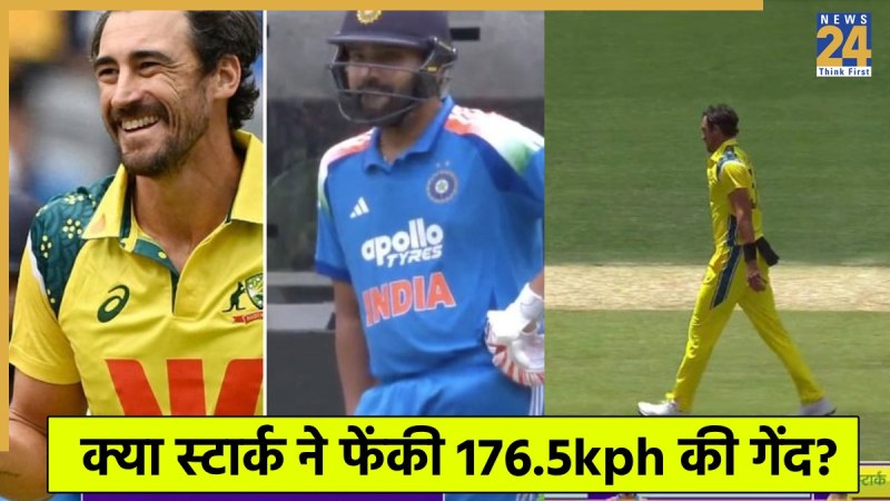 Mitchell Starc World Record