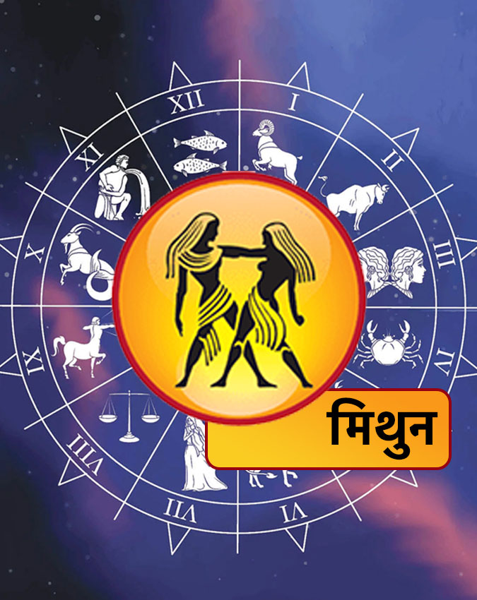 Chhath Puja 2025 Rashifal Chhath Puja 2025 Rashifal-1-2-3-4