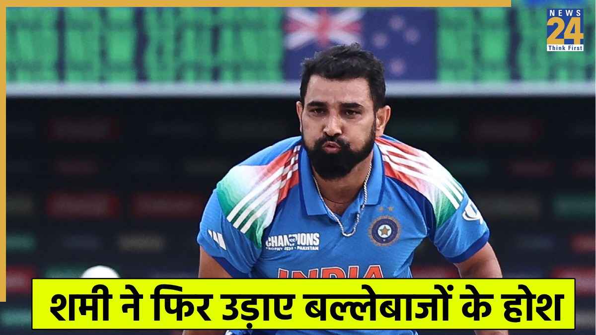 Mohammed Shami