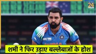 Mohammed Shami