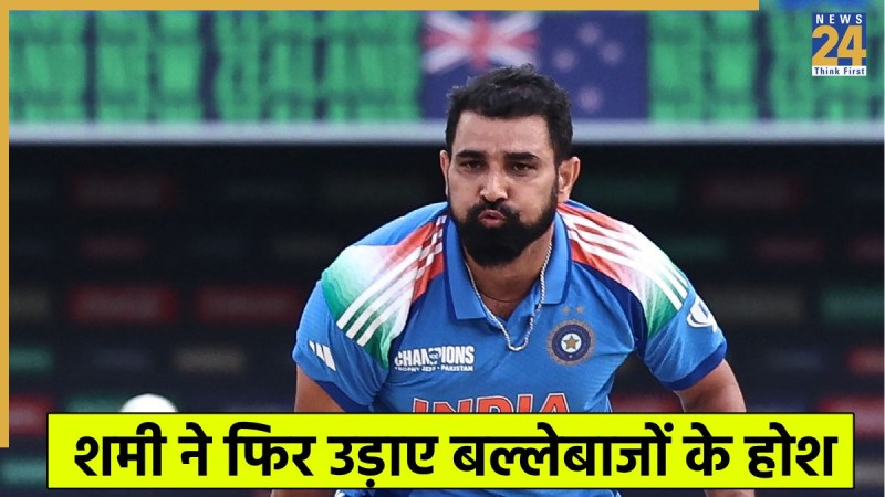 Mohammed Shami