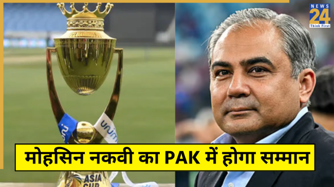 Mohsin Naqvi to Get Gold Medal in Pakistan