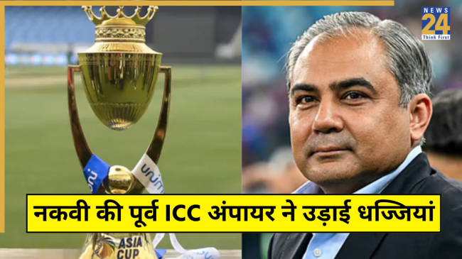 Anil Chaudhary Slams Mohsin Naqvi