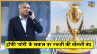 Mohsin Naqvi Remains Silent Asia Cup Trophy
