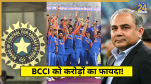 BCCI to Recieve Around 100 Crore Rupees