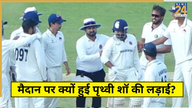 Musheer Khan Prithvi Shaw Fight Reason Revealed