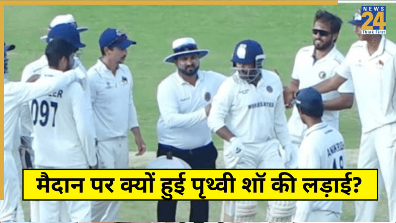Musheer Khan Prithvi Shaw Fight Reason Revealed