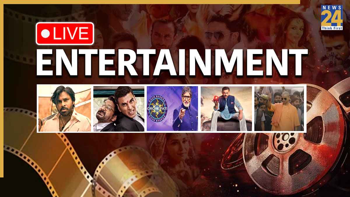 Entertainment News in Hindi Live