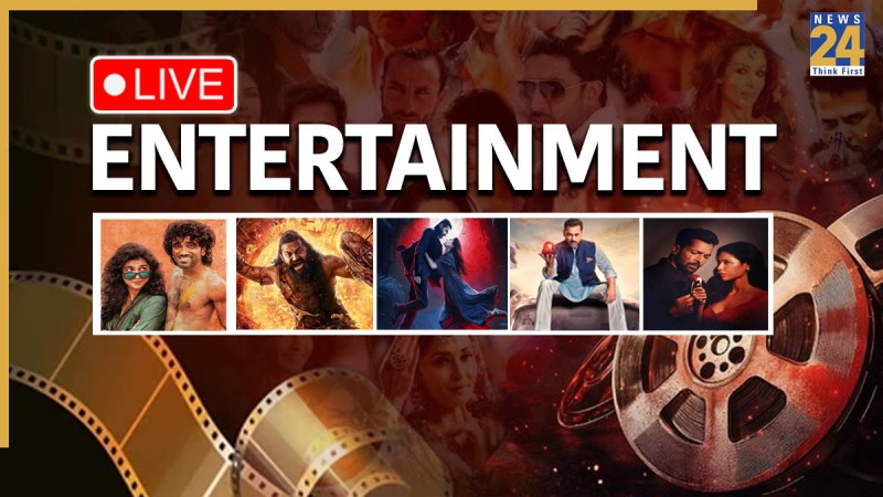 Entertainment News in Hindi Live