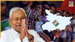 JDU Candidates List | Nitish Kumar | Bihar Election 2025