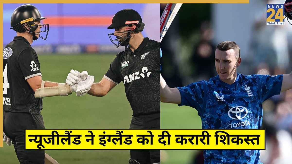 NZ Wins Against ENG