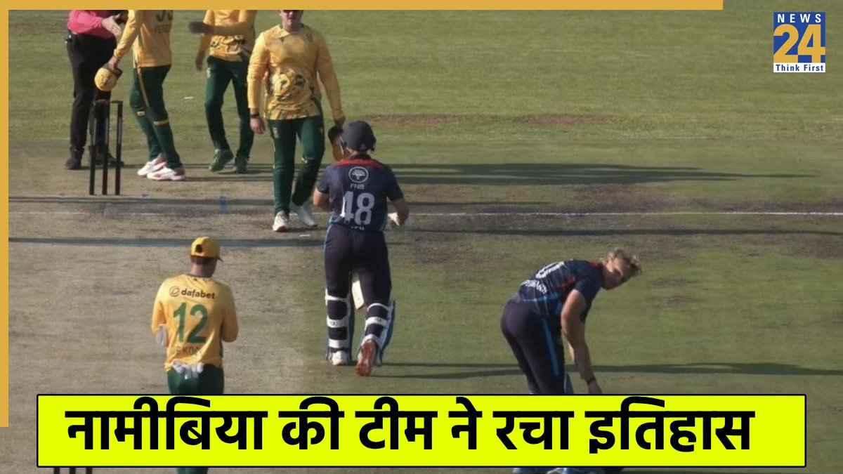 Namibia vs South Africa