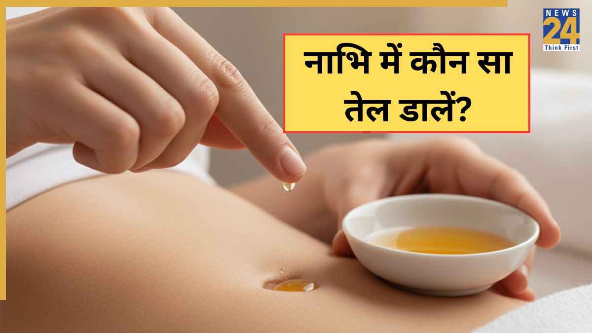 Navel Oiling Benefits