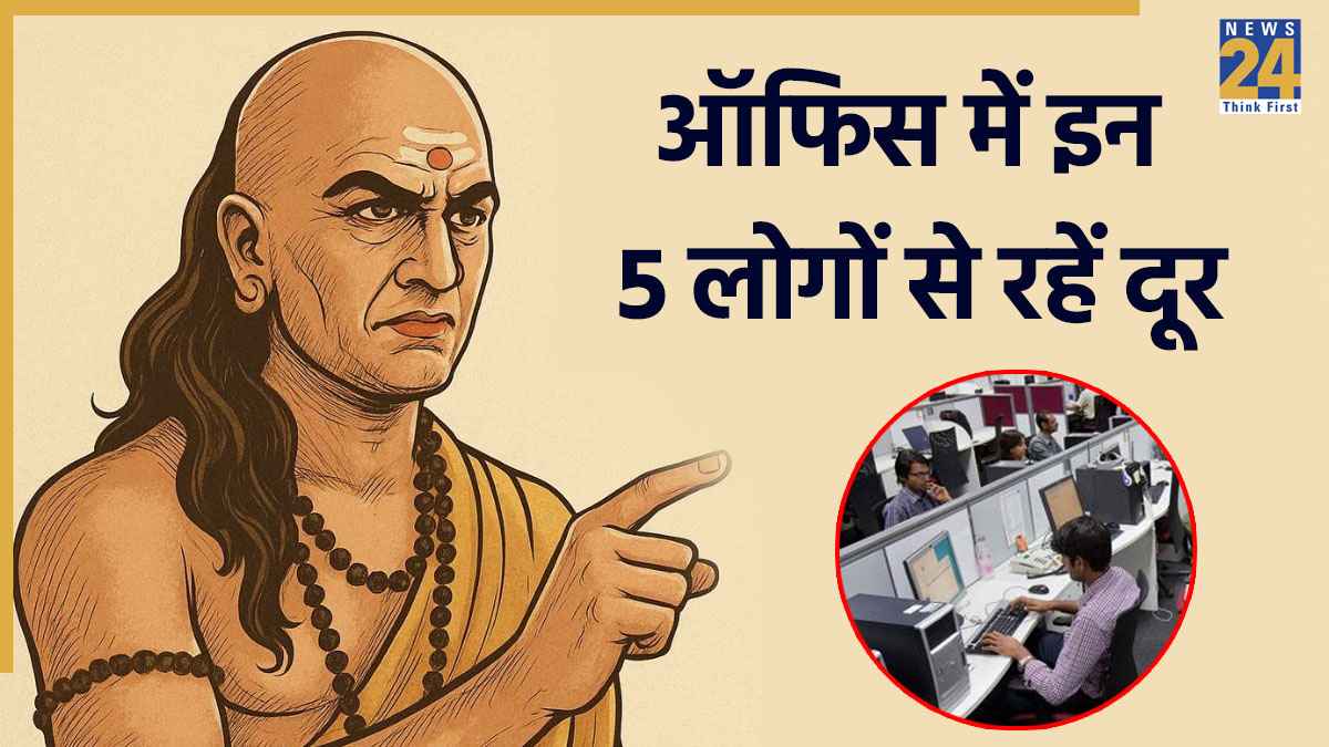 Chanakya Niti