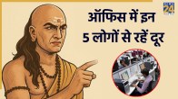 Chanakya Niti
