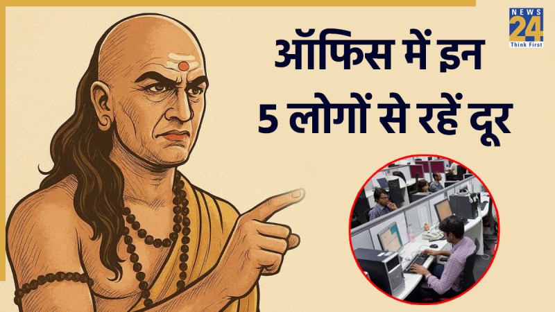 Chanakya Niti Chanakya Niti