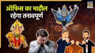 October 2025 Horoscope