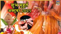 October 2025 Shubh Muhurat