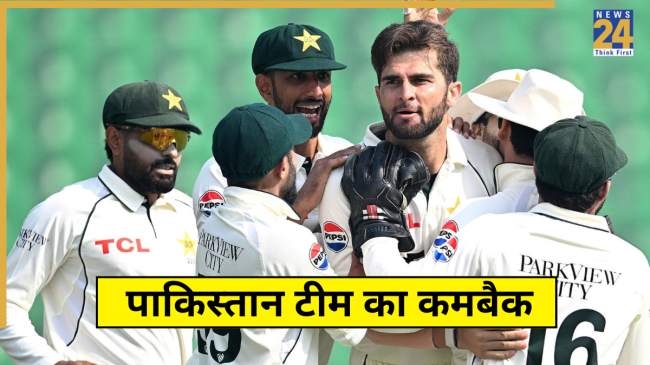 PAK VS SA PAK Defeated SA, 1st Test