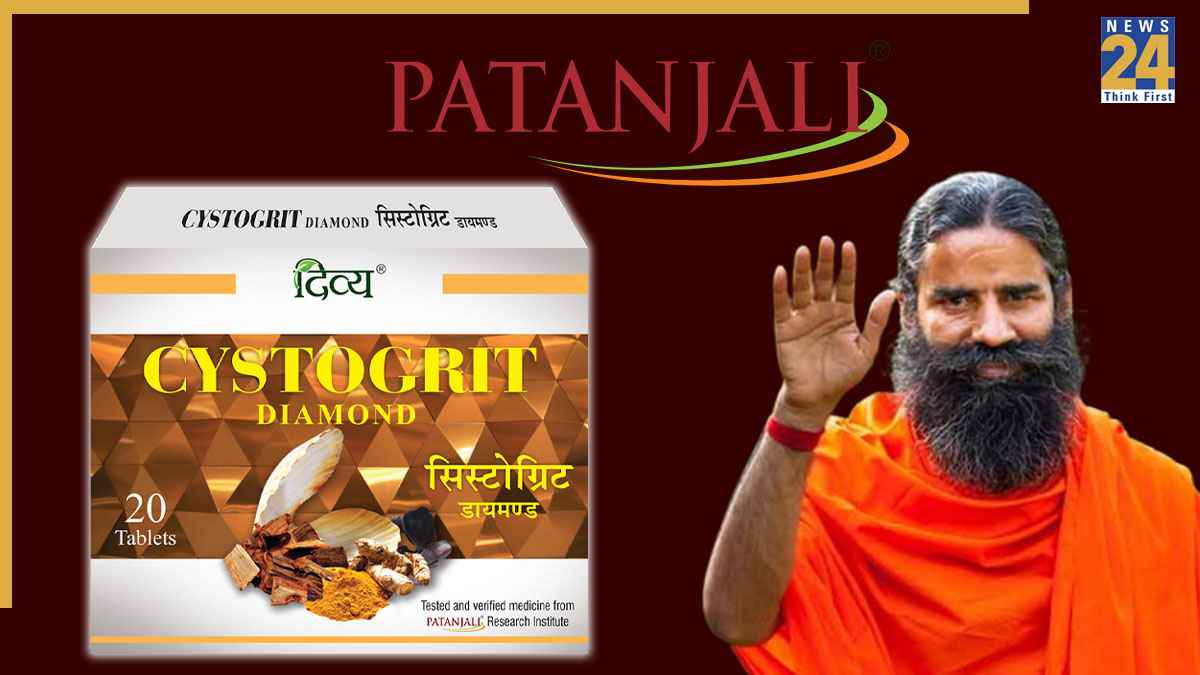 PATANJALI