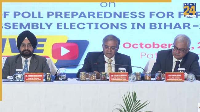 Election Commission Press Conference Election Commission | Press Conference | Bihar Elections 2025