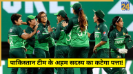 PCB Planning Change Important Team Member