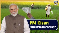 PM Kisan 21st installment date, PM Kisan Samman Nidhi 2025, farmer installment before Diwali, e-KYC PM Kisan, Shivraj Singh Chouhan PM Kisan, DBT farmer payment October 2025, 11 crore farmers benefit