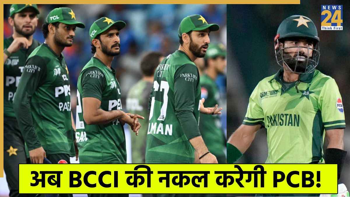 Pakistan Cricket Team