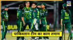 PAK Team Out Womens World Cup
